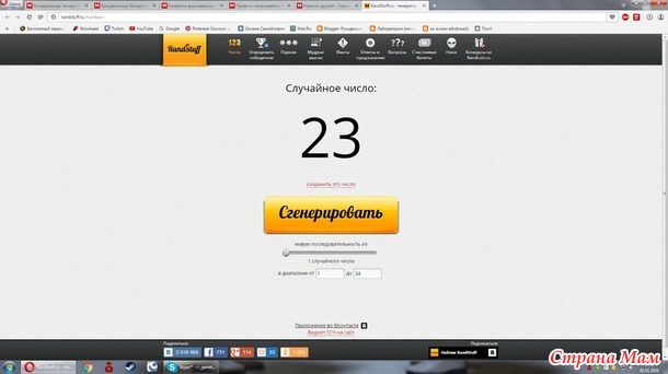 Розыгрыш вышивальной конфетки, дубль 2!!!