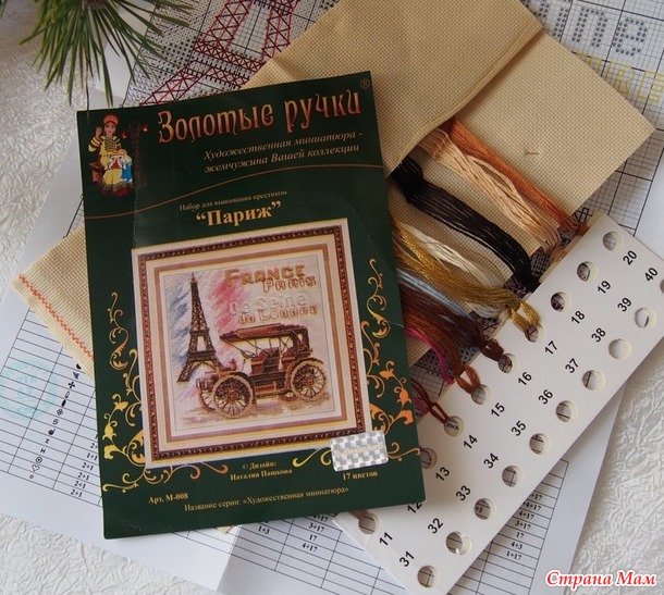 "Веселая обезьянка" от Надюши из г. Киров