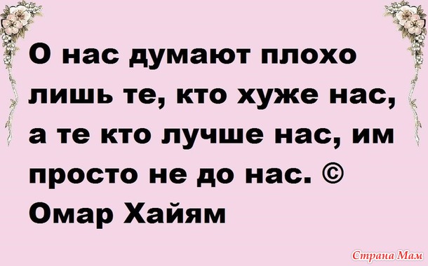 Приглашаю минусяку!