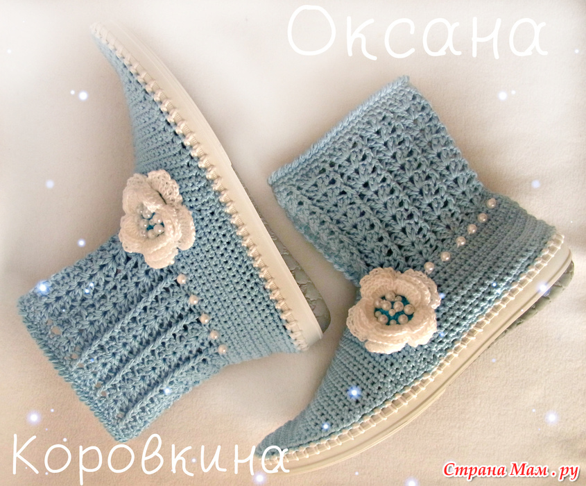 Вязаные хлопковые сапожки - Вязание - Страна Мам