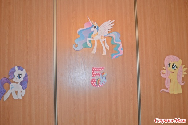 Первый дочкин юбилей или тематическая вечеринка в стиле My little pony
