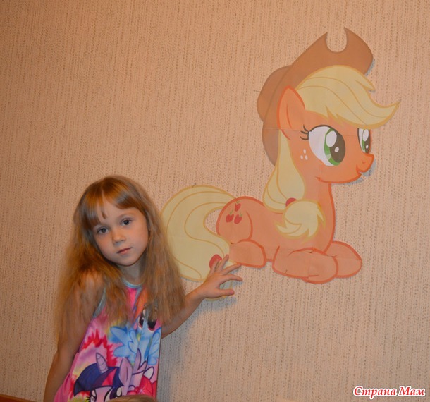 Первый дочкин юбилей или тематическая вечеринка в стиле My little pony