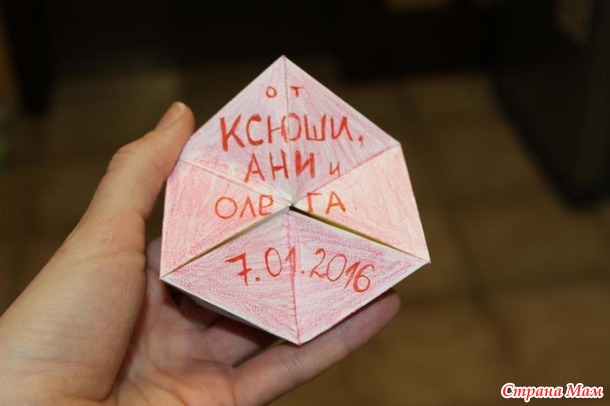 Подарочки на ДР племяннику.