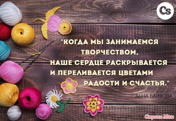 ОСТОРОЖНО! hand-made вызывает привыкание! Не начинайте творить!