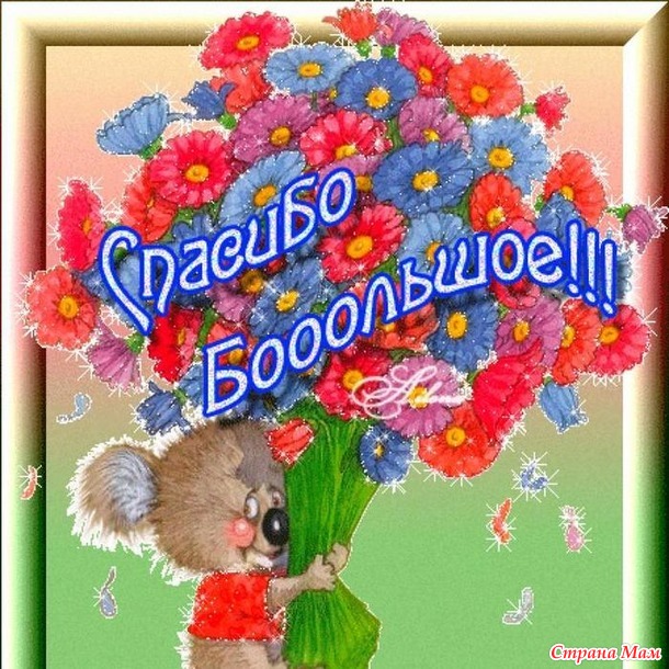 Мой Новогодний Калейдоскоп 13