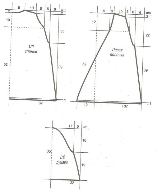 . Легкий жакет