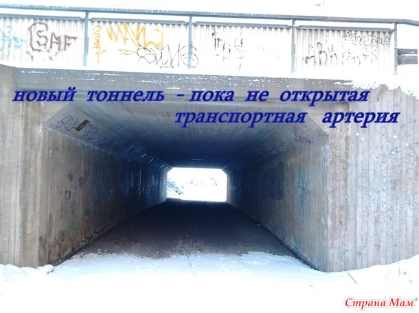 Зимняя прогулка по СимбиоСити