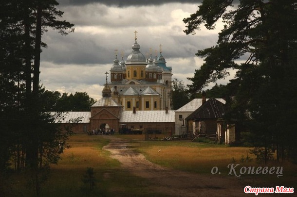 Остров Коневец — место с волшебной историей