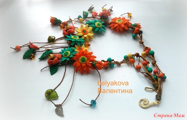 Колье ОСЕННИЙ БУКЕТ