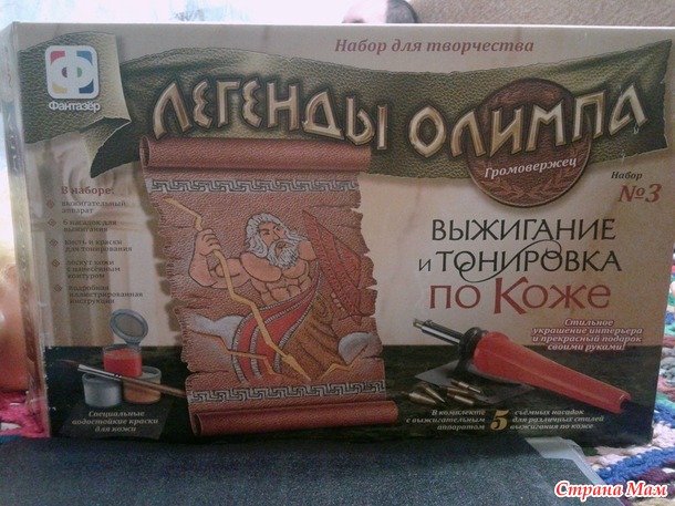 Все в шоке, я тоже.. опасные игрушки!