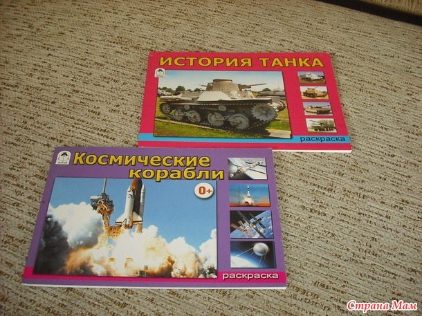 Веселая обезьянка