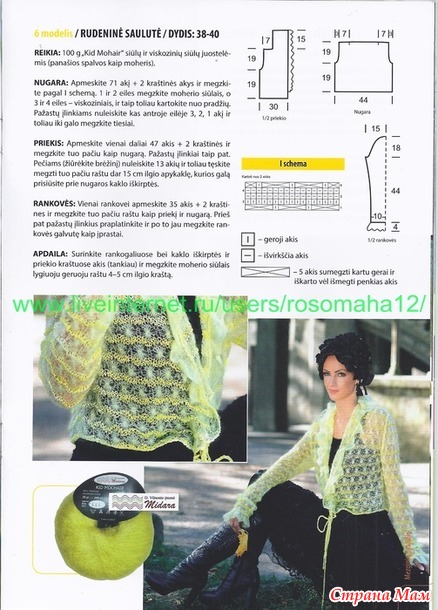 MP 2014 5 (35) KidMocher DN (начало)