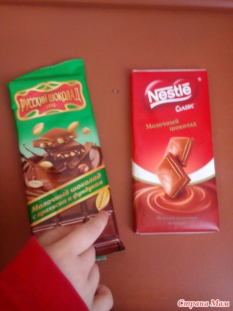 Мой чароўны куфар 2