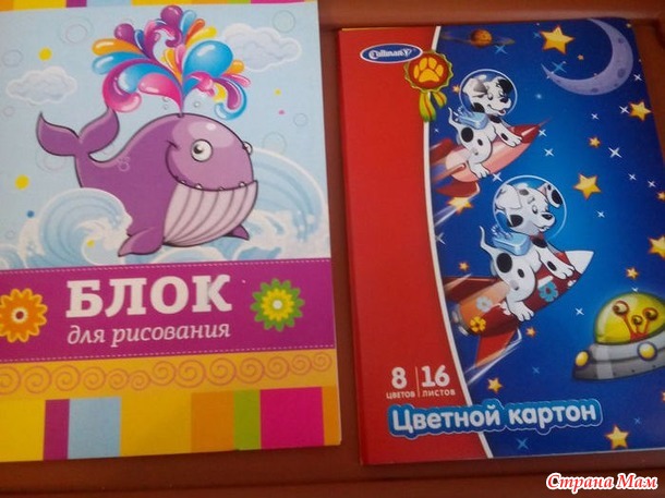 Мой чароўны куфар 2