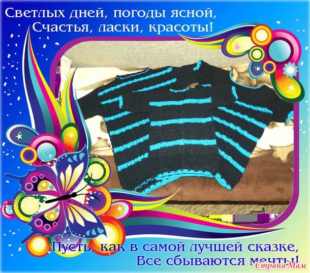 Мой плодотворный 2015 год или Романтичные мои вязалочки ( много фоточек) часть 1
