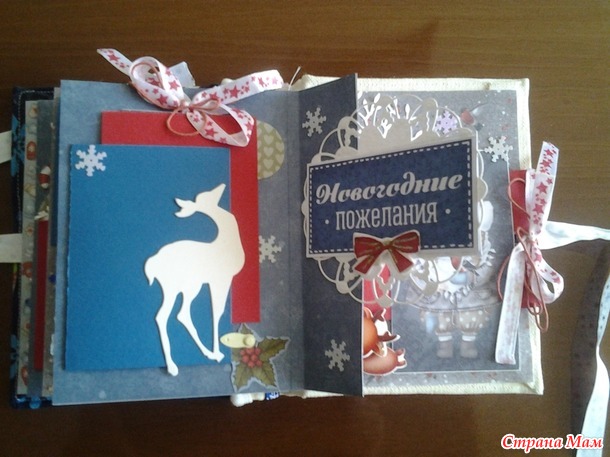 По следам поста своего же ( про подарки от Эльфа)