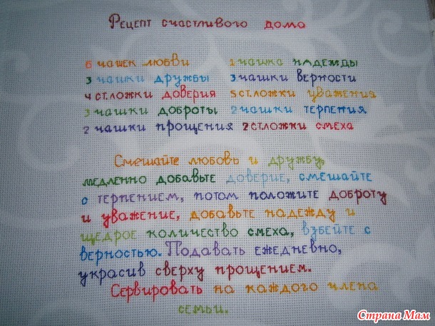 Хвостик или ХВОСТИЩЕ...