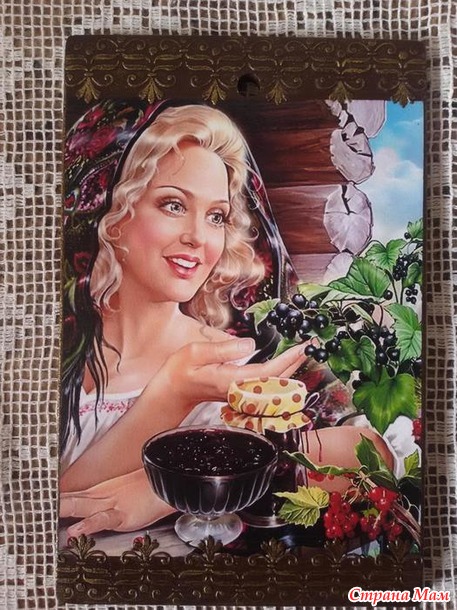 А вот и я:)))