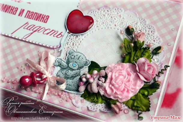 Коробочки "Мамины сокровища"
