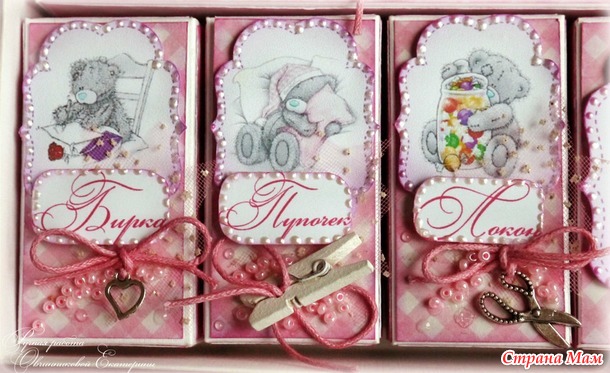 Коробочки "Мамины сокровища"