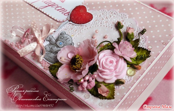 Коробочки "Мамины сокровища"