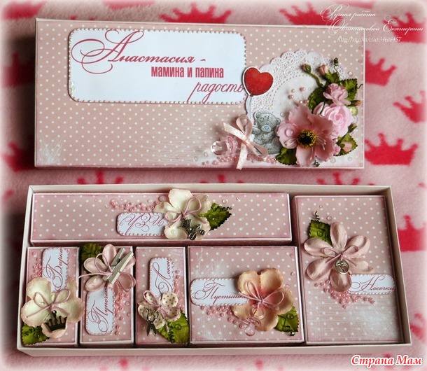 Коробочки "Мамины сокровища"