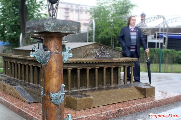 «Мини-город» (Петербург в миниатюре)