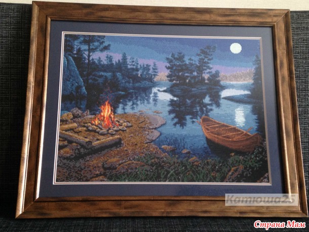 "Живой огонь"