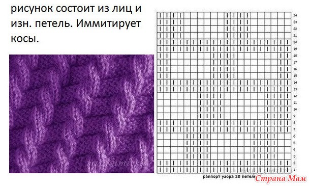 Гетры.