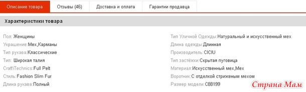 На сколько открывать спор? +