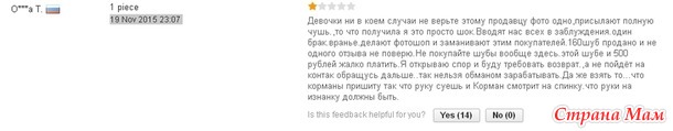 На сколько открывать спор? +
