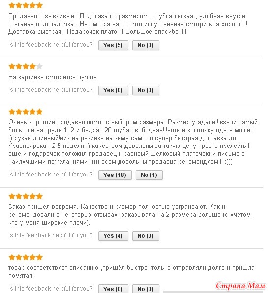 На сколько открывать спор? +