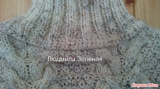 Свитер для сына!!!