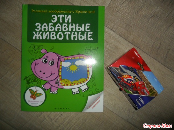 Отчет по игре "Чароуны куфар - 2"