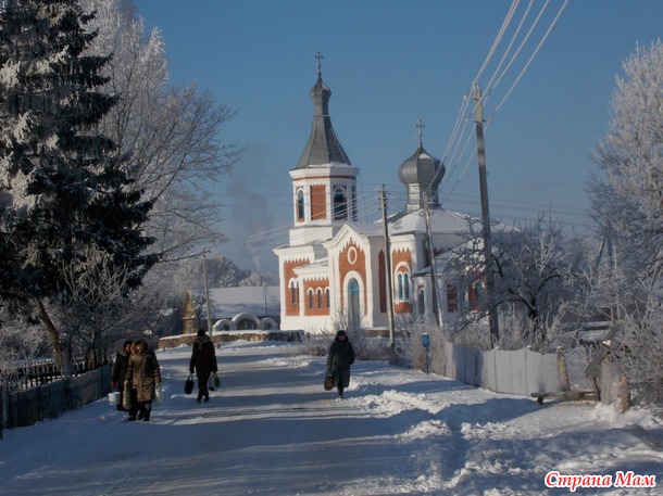Вот моя деревня...