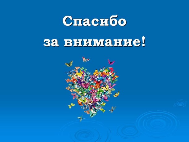 Мой отчет по игре "Чароўны куфар - 2 "