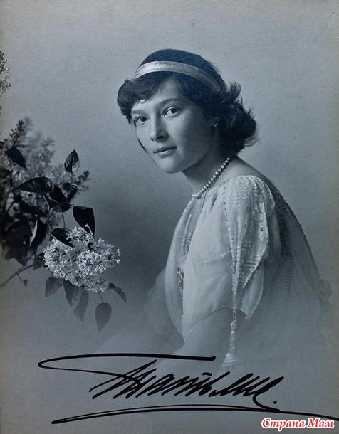 Великая Княжна Татьяна