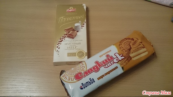 Новогодний "Чароўны куфар"