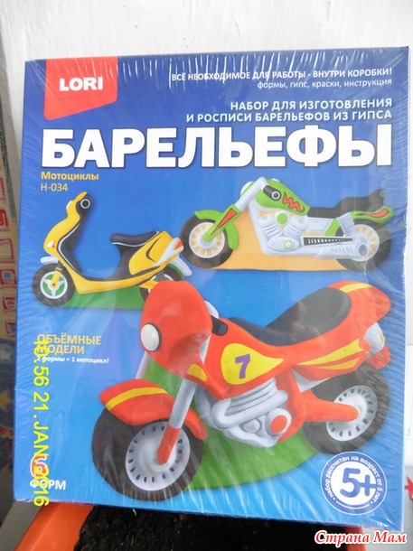 Подарок на пятилетие Леонида