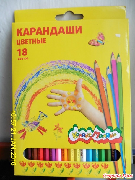 Подарок на пятилетие Леонида