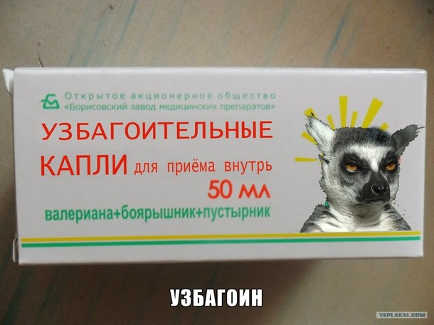 Для всех незбагойных.