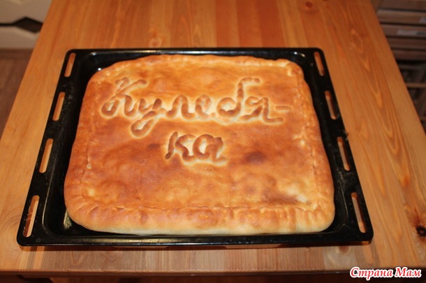 Кулебяка, мой вариант.