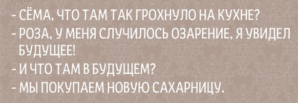 Одесские шутки, пропитанные иронией и оптимизмом