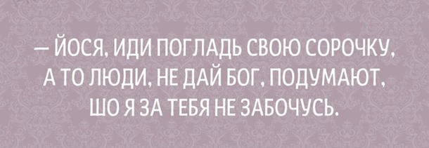 Одесские шутки, пропитанные иронией и оптимизмом