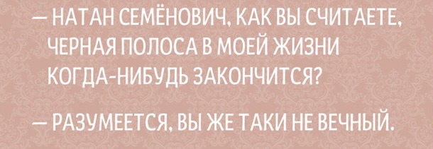Одесские шутки, пропитанные иронией и оптимизмом