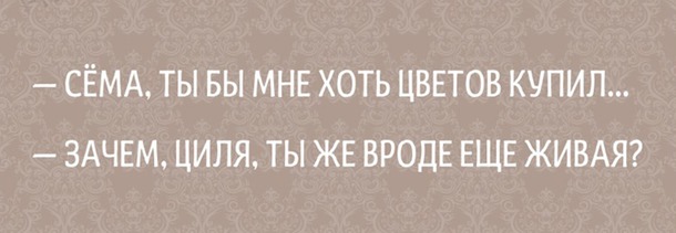 Одесские шутки, пропитанные иронией и оптимизмом