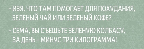 Одесские шутки, пропитанные иронией и оптимизмом