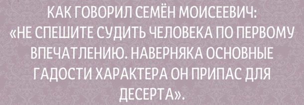Одесские шутки, пропитанные иронией и оптимизмом
