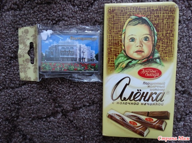 Мой подарочек по игре № 13 "Утепляемся к зиме"