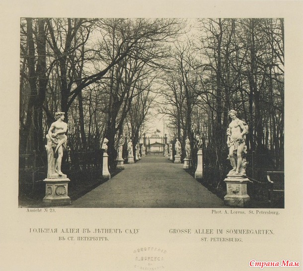 Альфред Лоренс. Петербург.